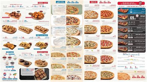 m dominos co in menu potongan Bundle cash hemat waktu bermain image 1